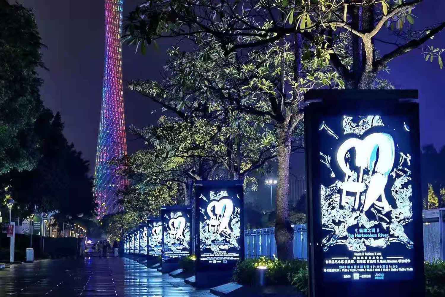 Video del caso de Guangzhou Flower City Plaza