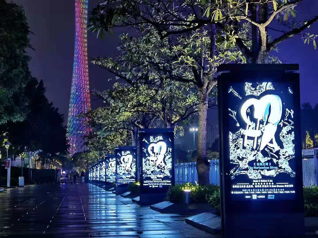 China Guangzhou smart city LCD totem