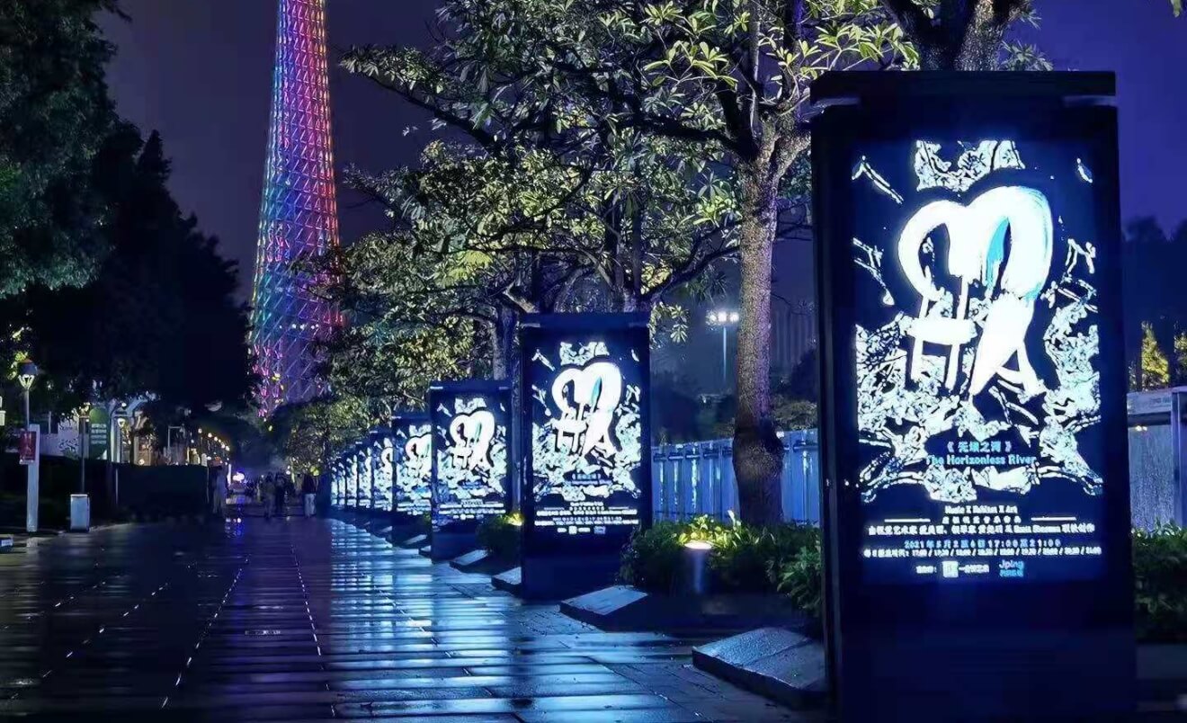Tótem LCD de ciudad inteligente de China Guangzhou