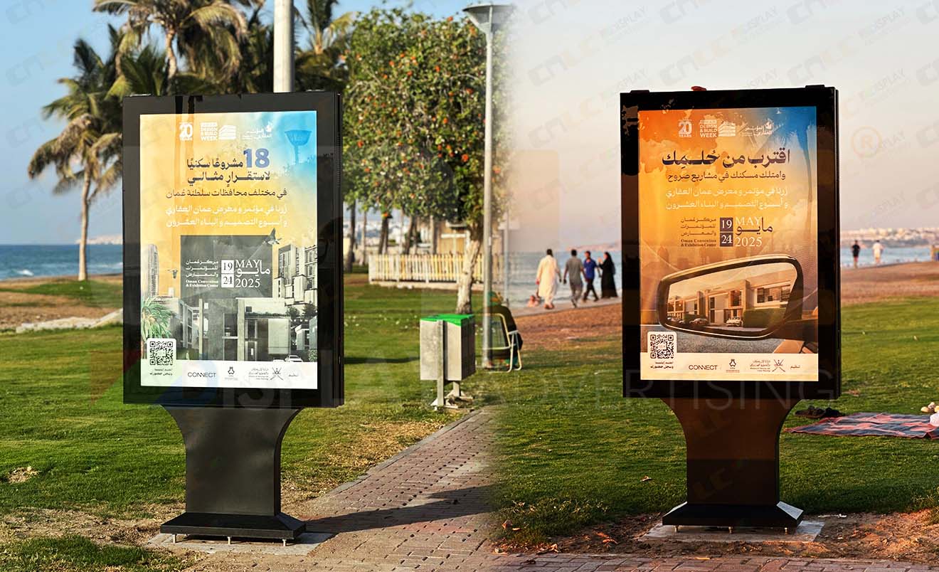 CNLC exporta 20 cajas de luz de aluminio para exteriores a Oriente Medio: apoya la transformación digital de la publicidad exterior en la región.