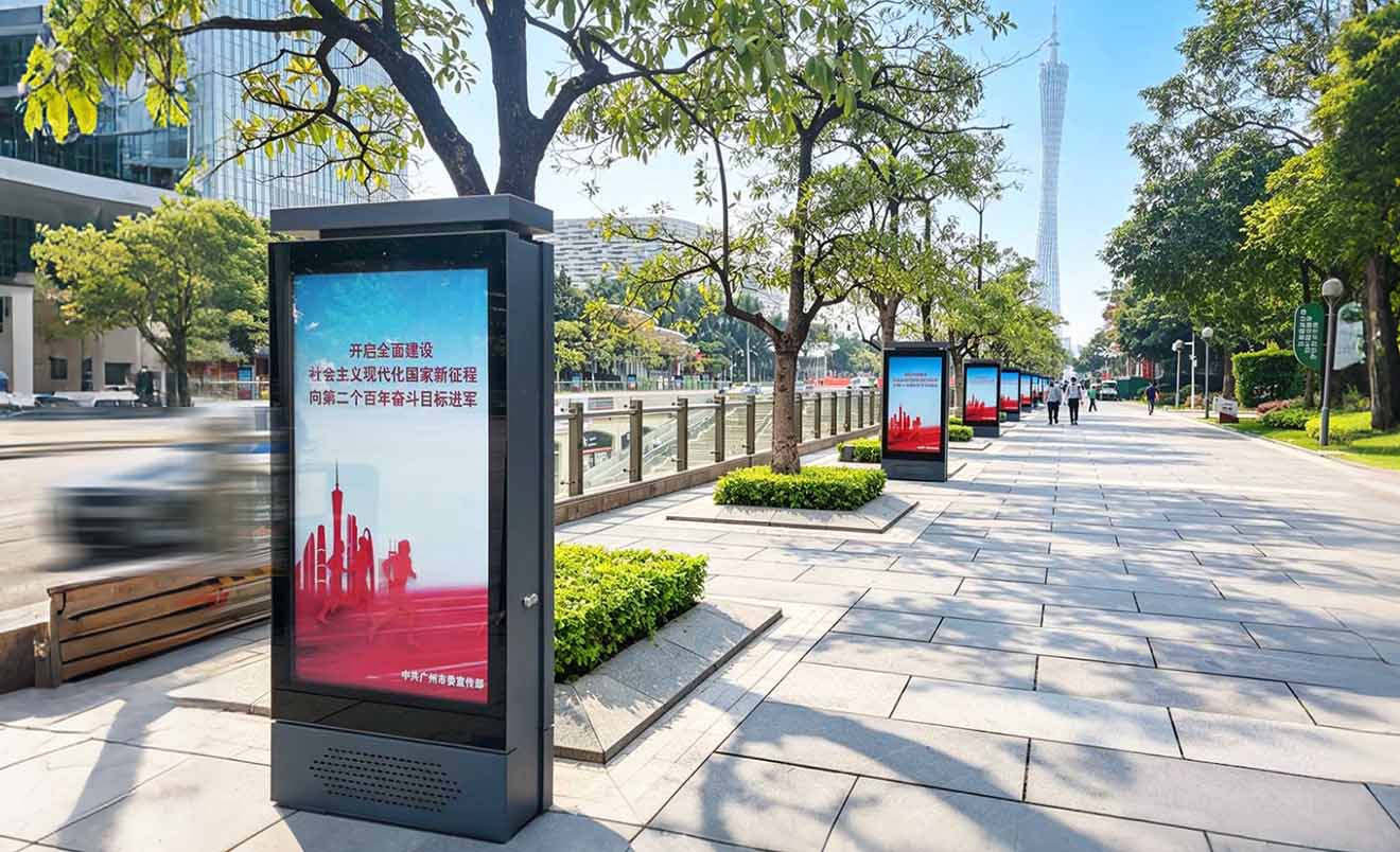 Proyecto de pantallas LCD para la ciudad inteligente de Guangzhou